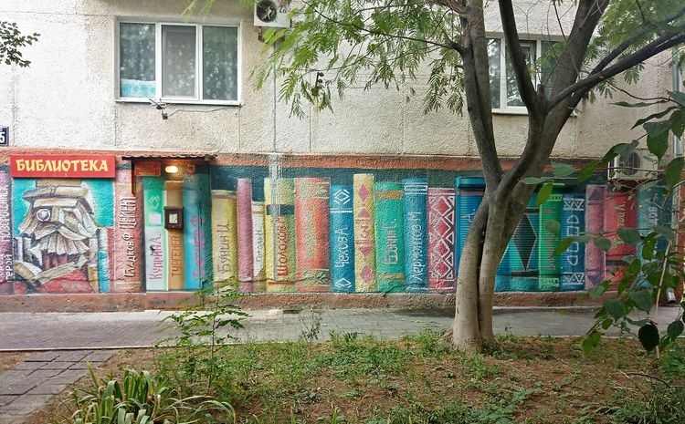 Городская библиотека-филиал № 7 им. Ф. В. Гладкова
