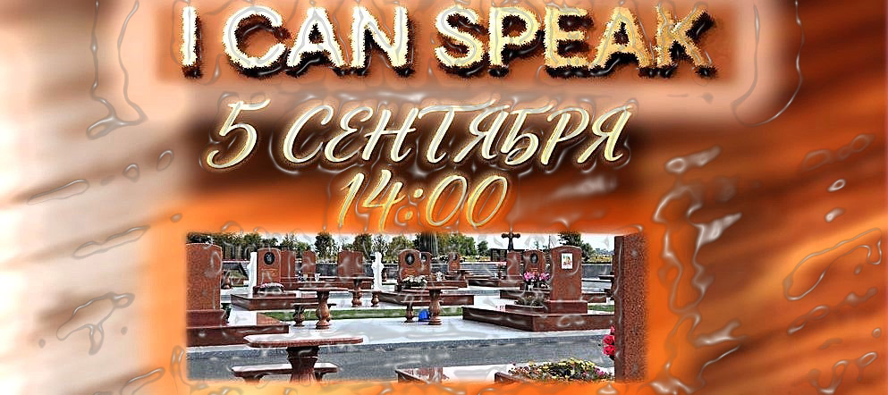 «Беслан. Трагедия, которую не забыть»: урок памяти в библиотеке им. Э.Э. Баллиона (12+)