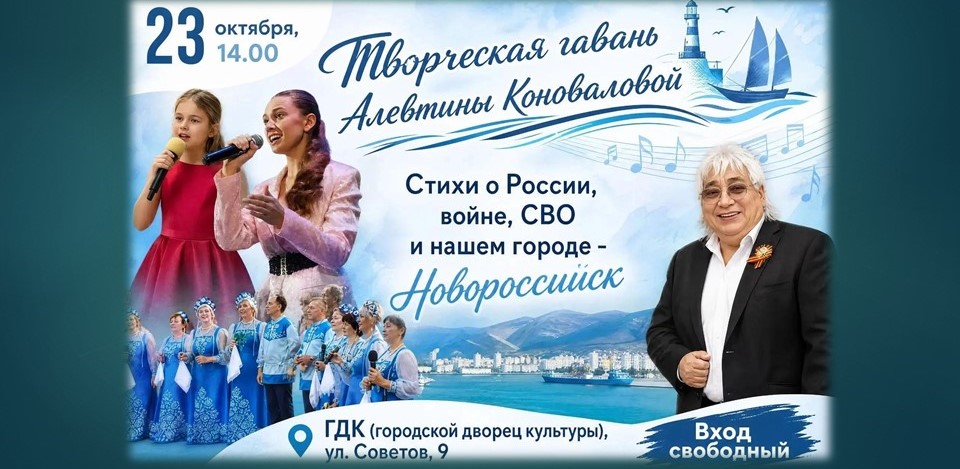 «Струны души»: память поколений в живом слове (6+)