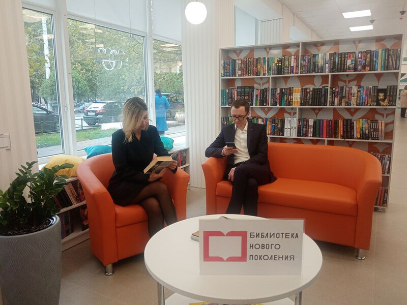 иван и катя