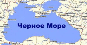 Прогноз штормов на черном море